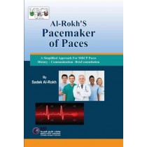 Al-Rokhs Pacemaker of Paces (in colors)