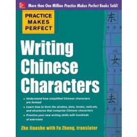 Practice Makes Perfect: Writing Chinese Script