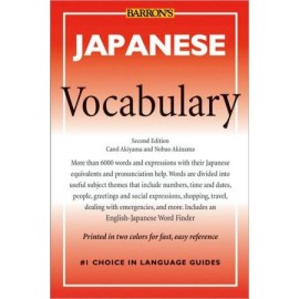 Japanese Vocabulary