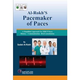 Al-Rokhs Pacemaker of Paces (in colors)