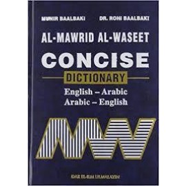 المورد الوسيط المزدوج: إنكليزي - عربي وعربي - إنكليزي Almawred Consice Dictionary