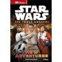 Star Wars™ The Force Awakens New Adventures*